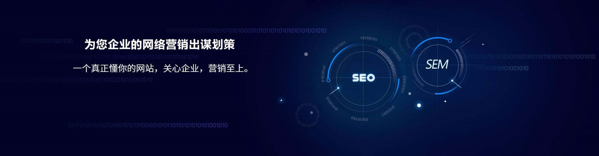 千阳信息流大师