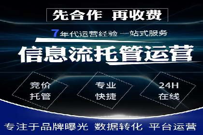 移动端信息流广告运营的优化策略案例