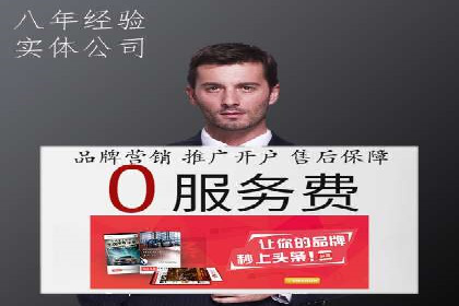 代理开户的便捷流程与成功案例分享