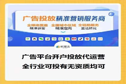 百度推广代运营公司成功案例：提升网站转化率的方法